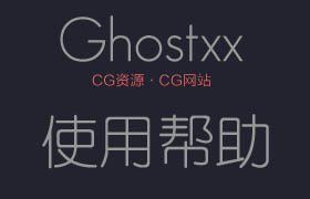 網站使用說明