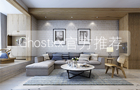日景燈光基礎實操篇