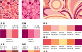 4部配色雜志和參考