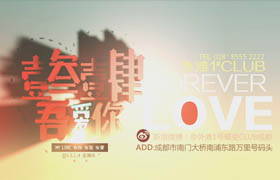 加州毛毛蟲 cinema 4d 案例制作教程1 - 愛吾壹叁壹肆