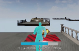 UE4 Unreal Engine 4 虛幻引擎4 1080p高清【190】集【中文字幕】