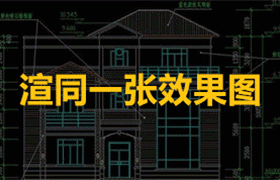 renderbus 云渲染農(nóng)場(chǎng)