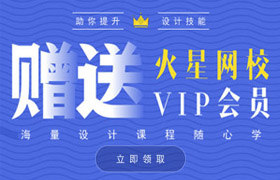 設(shè)計(jì)好課免費(fèi)學(xué)