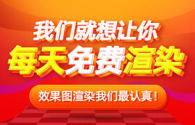 渲染慢我可以理解，但我拒絕！