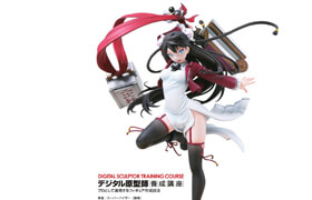 デジタル原型師養(yǎng)成講座  プロとして通用するフィギュア作成技法 - book