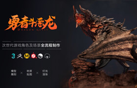 【正版】次世代游戲角色+場景《勇者斗惡龍》全流程【實名驗證】