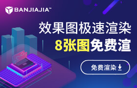 下載扮家家客戶端，每天首圖免單