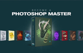 Photoshop Advanced Training - Photoshop 道場分級教程