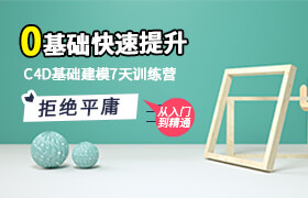 7天建模訓(xùn)練營(yíng)免費(fèi)學(xué)