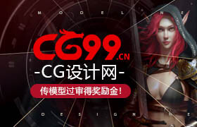 海量免費(fèi)CG模型資源，注冊(cè)即享有！