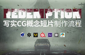 【正版】寂靜嶺《Redemption》寫實CG概念短片制作流程  