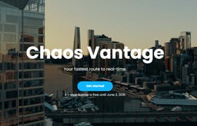 Chaos Vantage - 實(shí)時(shí)渲染軟件