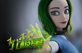 【正版】迪士尼風格化《北極星小姐姐》角色制作【adv骨骼綁定】