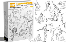 FlippedNormals - 300 Help Brushes Vol 2 (Study Anatomy of posing) - 參考資料
