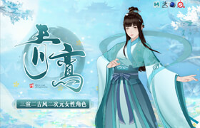 【正版】【大師】三渲二 古風女性角色《青鸞》全流程教學 | 詳細拆解