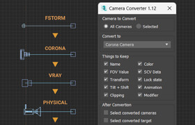 Smart Camera Converter - Max 不同渲染器的相機轉換插件