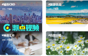潮點視頻 - shipin520.com