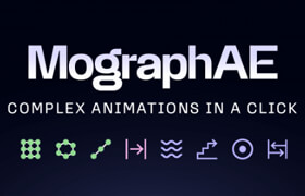 MographAE - After Effects 克隆和效果工具包
