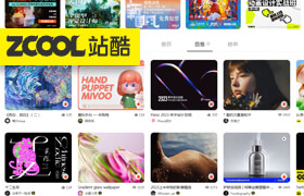 Zcool 站酷網站