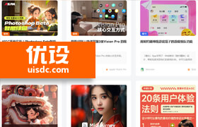 優設網