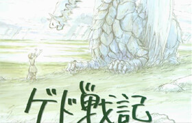 地海戰記 藝術書