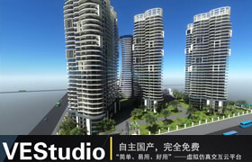VEStudio 國產免費虛擬仿真平臺