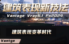 【正版】建筑表現(xiàn)全新技法 - 顛覆傳統(tǒng)