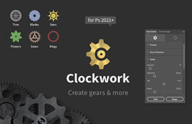 Clockwork - 在 Photoshop 中創(chuàng)建齒輪等圓形物體插件