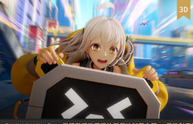 【正版】【大師】影視級二次元CG動畫全流程實戰教學