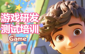 【正版】【大師】游戲研發行業-零基礎游戲研發測試系列課程【初級入門】【UE5+Unity+CCS】