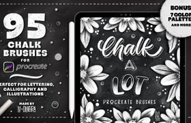 Chalk a Lot - Procreate Brushes - 筆刷
