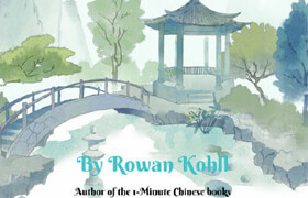 ?Drawing China by Rowan Kohll (EPUB, PDF) - book