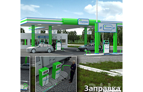 Petrol Station Titan