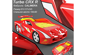 Cot - calimera CRX R